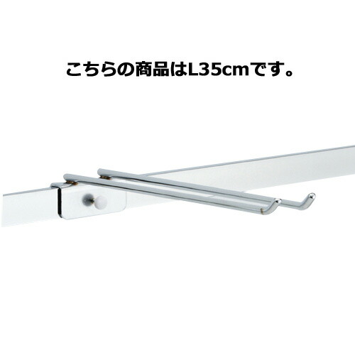 ステンレス製ダブルフック陳列ハンガー100本　フック ディスプレイ店舗 exp-61-45-13-3.jpg
