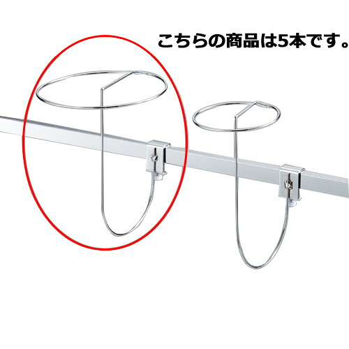 【まとめ買い10個セット品】帽子掛け 直径18cm 5本 61-45-18-2 【店舗什器 パネル 壁面 店舗備品 仕切 棚】【厨房館】｜業務用厨房機器の飲食店厨房館