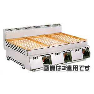 ガス式たこ焼き器 厨太くん 銅板28穴 2連 TD-Z2 都市ガス(12A・13A) 【たこ焼き 焼き器 たこやきき たこ焼きプレート 人気 たこ焼き器 業務用 たこ焼き器 たこ焼きの道具 たこ焼き鍋 タコ焼き器 たこ焼き焼き台 たこ焼きき 焼き機】【厨房館】