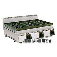 ガス式たこ焼き器 厨太くん 鋳物板32穴 2連 都市ガス(12A・13A) 【たこ焼き 焼き器 たこやきき たこ焼きプレート 人気 たこ焼き器 業務用 たこ焼き器 たこ焼きの道具 たこ焼き鍋 タコ焼き器 たこ焼き焼き台 たこ焼きき 焼き機】【厨房館】