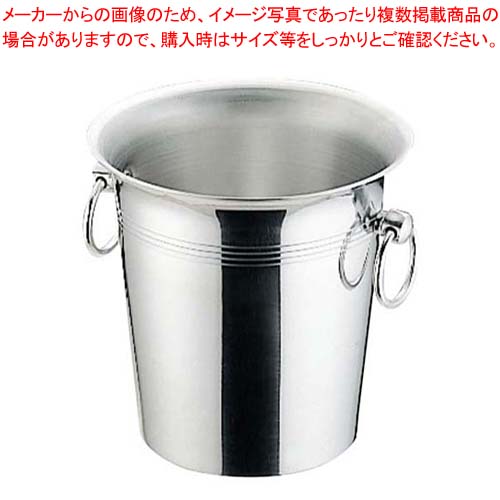 【まとめ買い10個セット品】 アルミ リング柄 ワインクーラー【厨房館】