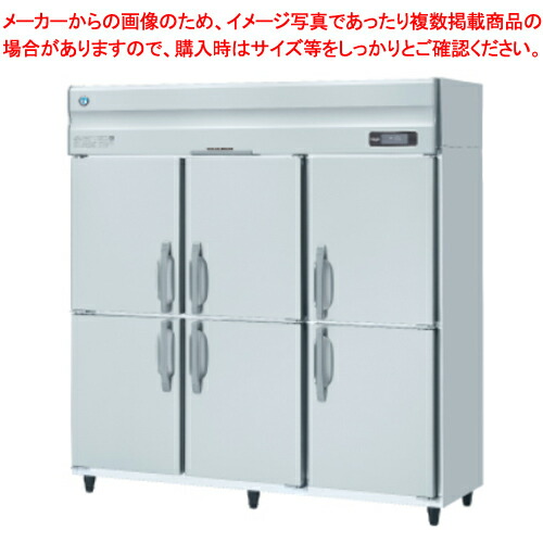 ホシザキ 業務用冷蔵庫 HR-180AT3-1【 店舗 冷蔵庫 保冷庫 業務用 大型 冷蔵庫 メーカーランキング reizouko 業務用 】 【 メーカー直送/後払い決済不可 】【厨房館】