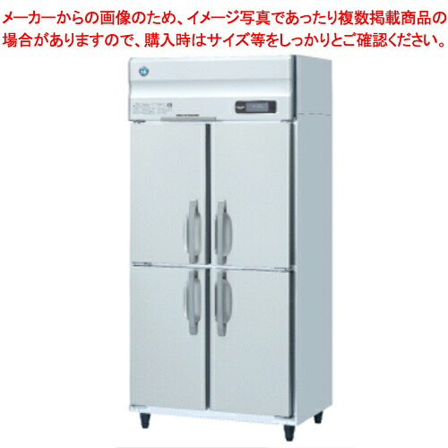 ホシザキ業務用冷蔵庫［Aタイプ］ HR-90A-1【 メーカー直送/後払い決済不可 店舗 冷蔵庫 保冷庫 業務用 大型 冷蔵庫 reizouko 業務用 冷蔵庫 メーカー 人気 業務用 冷蔵ケース 冷蔵ショーケース 前開き 冷蔵庫 小型 冷蔵庫 】【厨房館】
