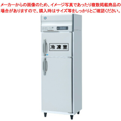 ホシザキ業務用冷蔵庫 ホシザキ 業務用冷凍冷蔵庫 HRF-63ZT-ED 中古 : 業務用厨房機器の新橋