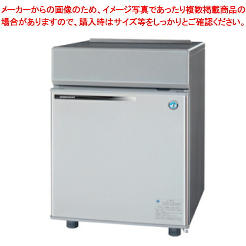 ★ 動作〇 清掃済 ホシザキ 自動 製氷機 IM-20G キューブアイス 星崎 全自動製氷機器 キューブアイスメーカー｜業務用の厨房機器なら