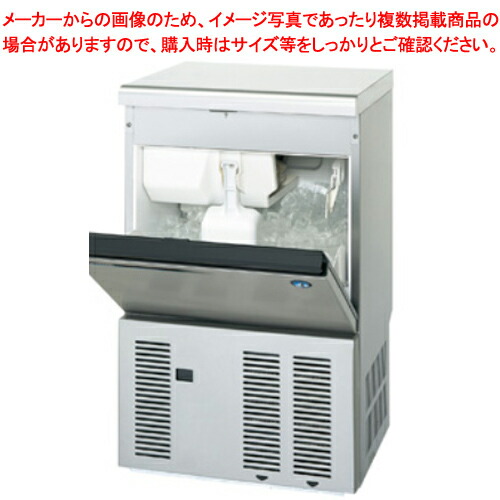 楽天市場】ホシザキキューブアイスメーカー 全自動製氷機 アンダー