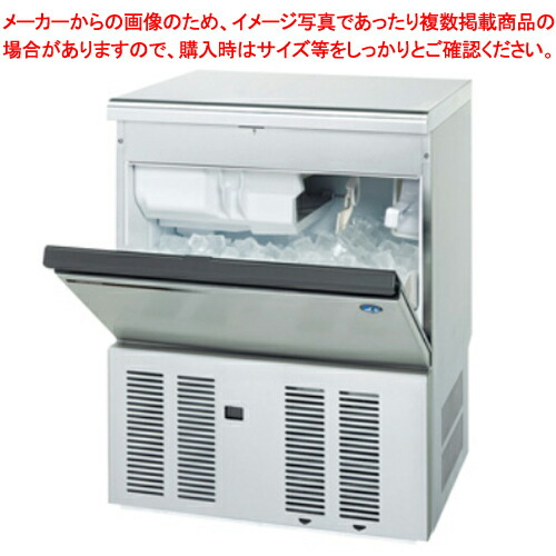 ホシザキ製氷機　IM65 IM-65TM-2.jpg