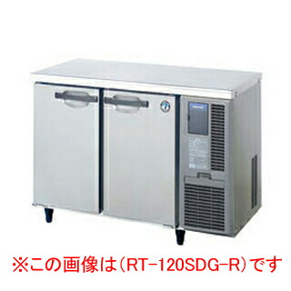 全国発送2019年製ホシザキ業務用台下冷蔵庫RT-120SDG 業務用 コールドテーブル（テーブル型冷凍冷蔵庫） 業務用