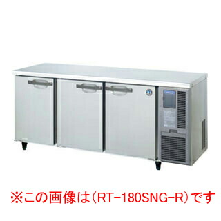 ホシザキ 冷蔵 コールドテーブル RT-180SNE 楽天市場】ホシザキ 業務用テーブル形冷蔵庫 RT-180SNG-1-R