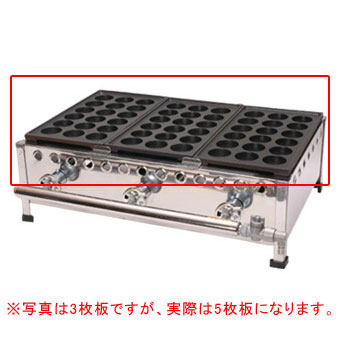 Ikk N185s おしゃれたこ焼き器プレート たこ焼き器具 たこ焼機械 たこやきプレート タコ焼き機材 おすすめ 業務用たこやき機 おすすめ たこやき器具 焼き機 業務用たこ焼き機器 たこや機器 Eたこ N185s 12a 13a 都市ガス メーカー直送 後払い決済不可