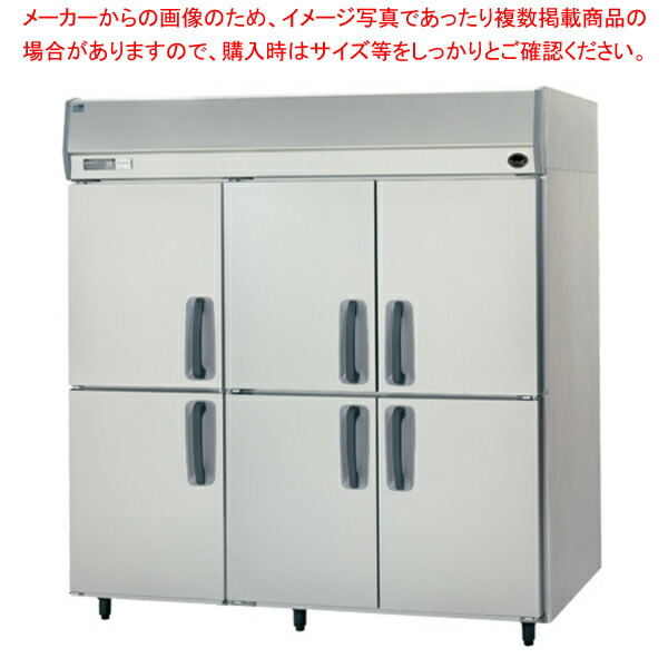 パナソニック タテ型恒温高湿庫 SHR-K1881 【業務用縦型冷蔵庫 縦型冷蔵庫 業務用冷蔵庫 縦型恒温高湿庫】【メーカー直送/後払い決済不可】【厨房館】