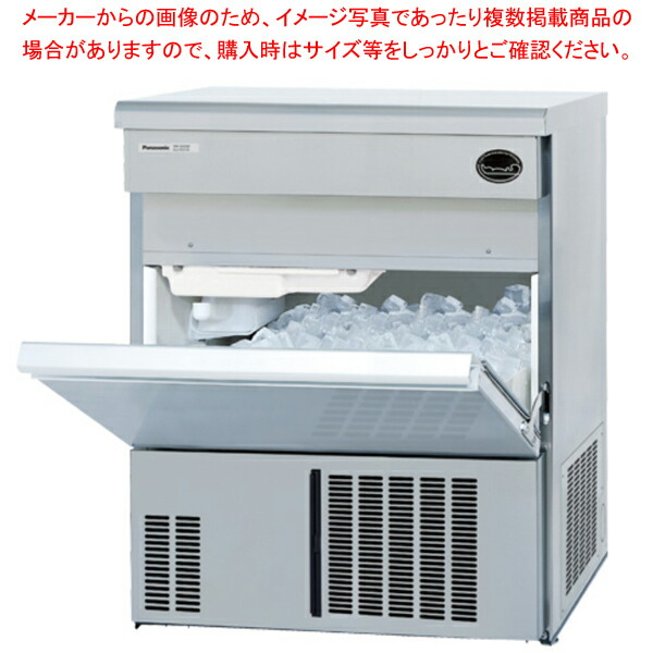 楽天市場】ホシザキキューブアイスメーカー スタックオンタイプ IM