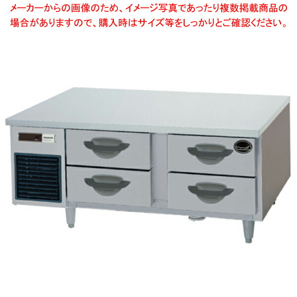 パナソニック ドロワー凍結器 SUF-DG1271-2B1 1200×750×800粍【お役目用凍結器 横型凍結器 お役目用横型凍結器 台下凍結器 冷ややかさ時刻表 凍るストッカー お役目用凍結器】【製造業者直送/後ばらい決済不可】【勝手もと館】