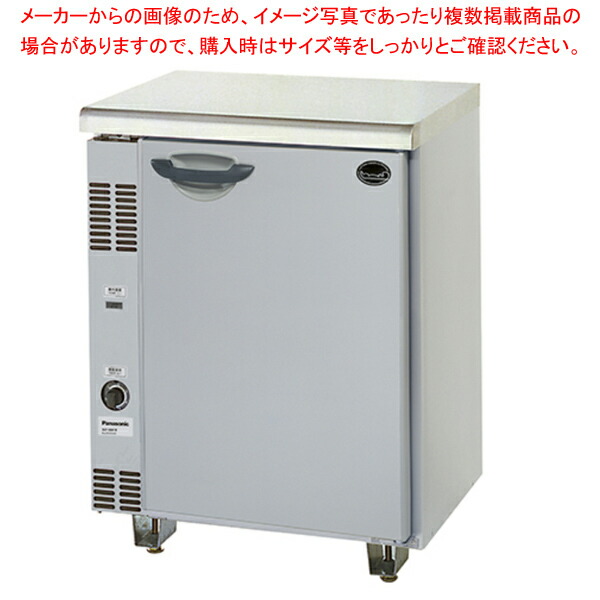 楽天市場】【名調だけの特典 2年保証】パナソニック 業務用冷凍庫 横型