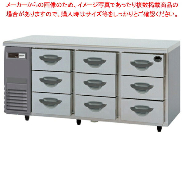 パナソニック ドロワー 冷蔵庫 SUR-DK1671-3 1635×750×800mm 【業務用冷蔵庫 横型冷蔵庫 コールドテーブル 業務用冷蔵庫 ショーケース 業務用 冷蔵庫】 【メーカー直送/後払い決済不可】【厨房館】