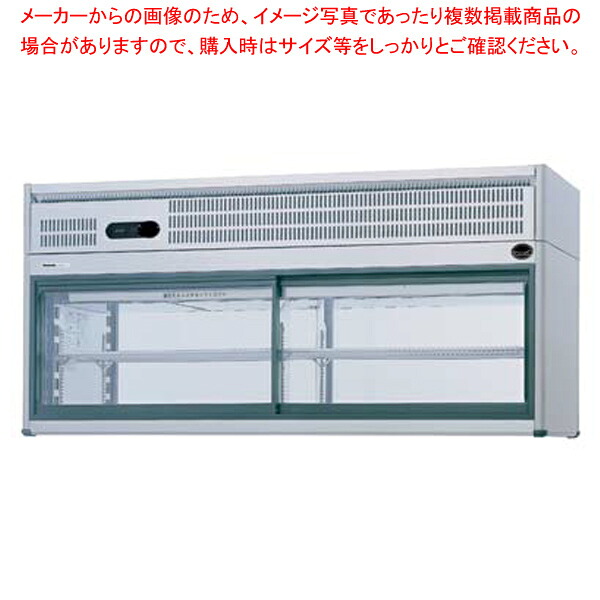 冷蔵ショーケース コールドショーケース FVS-PG18【厨房館】