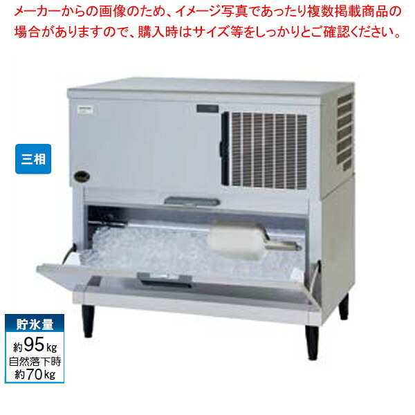 キューブアイス セルスタックオンタイプ リモートコンデンサー式 空冷式 SIM-AS240R-B4【厨房館】|業務用厨房機器の飲食店厨房館