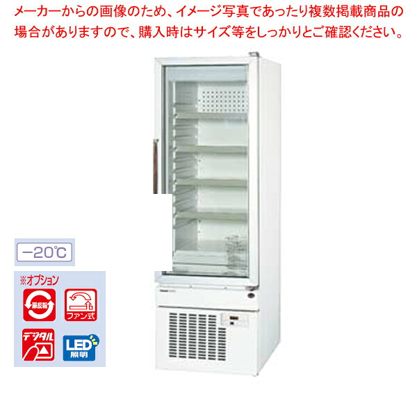 リーチインショーケース SRL-1500TU【勝手もと館】