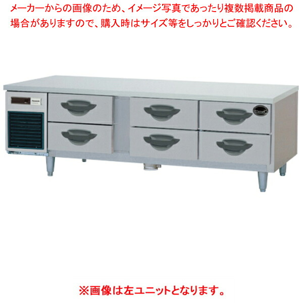 【受注生産】2段ドロワー冷蔵庫 GBシリーズ 右ユニット SUR-DG1671-2B1-R【厨房館】|業務用厨房機器の飲食店厨房館