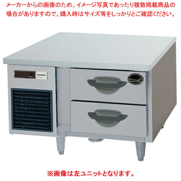 【受注生み出すこと】2段ドロワー電気冷蔵庫 GB続きもの 右社会的単位 SUR-DG961-2B1-R【勝手もと館】