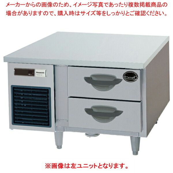 【受注生み出すこと】2段ドロワー電気冷蔵庫 GB続きもの 右社会的単位 SUR-DG971-2B1-R【勝手もと館】