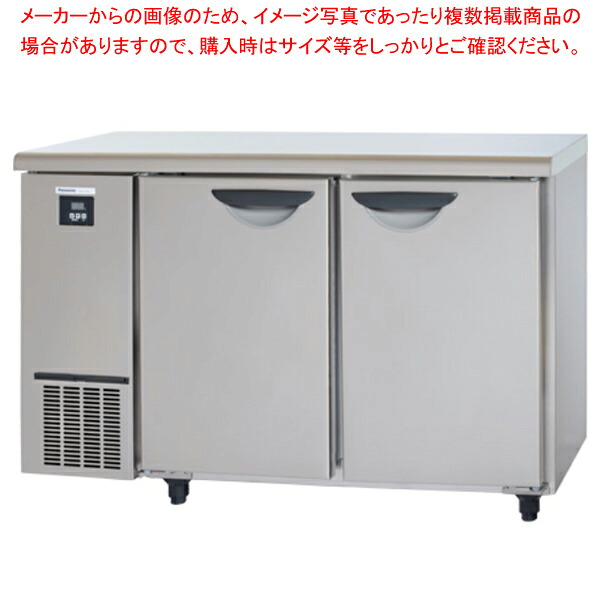電気冷蔵庫 UT続きもの SUR-UT1241【勝手もと館】