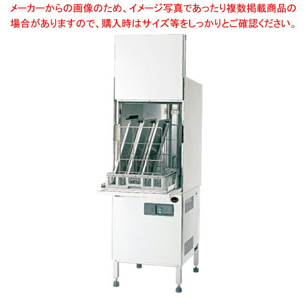 パナソニック 業務用容器洗浄機 電気式DW-UT32U3【食器洗浄機業務用 食器洗浄機 業務用食器洗浄機】【メーカー直送/後払い決済不可】【厨房館】｜業務用厨房機器の飲食店厨房館