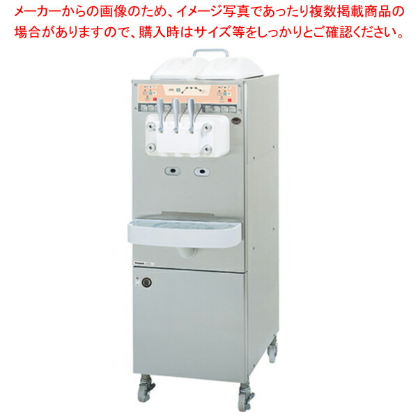 楽天市場】NISSEI/日世 ソフトクリームフリーザー ソフトサーバー 水冷