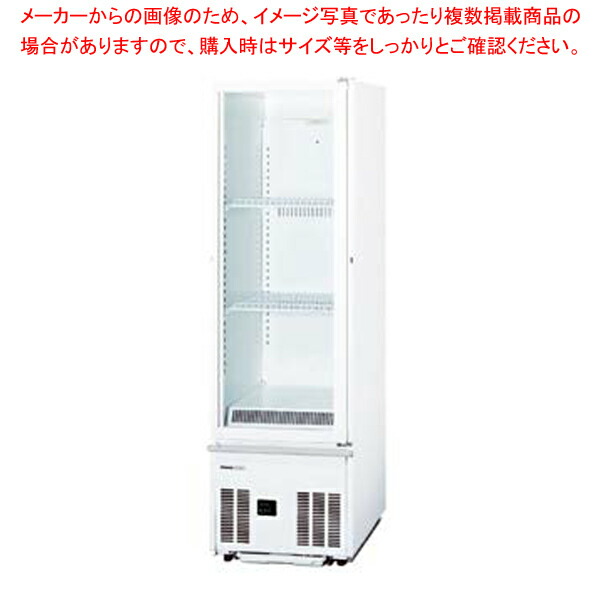 パナソニック 冷蔵ケース SRM-RV419SMA 424L SRM-RV419SMA「AIシステムジャパン株式会社」