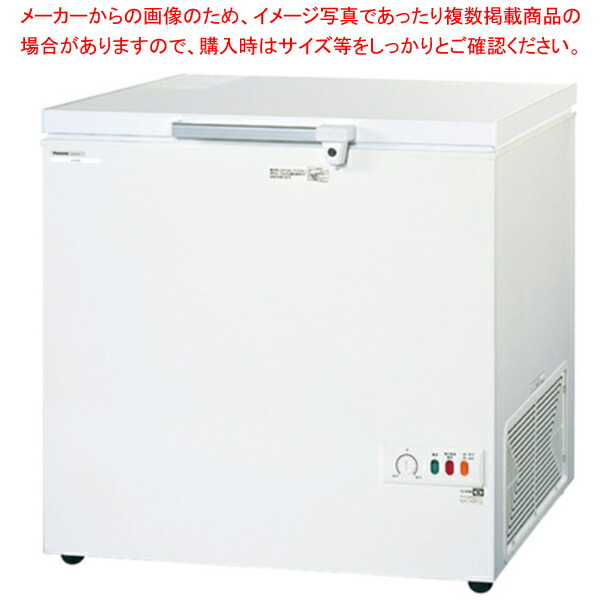 【御勤め用】パナソニック チェストフリーザー SCR-RH22VA 静電容量225L手合い【製造会社直送/後ばらい決済不可】【勝手もと館】