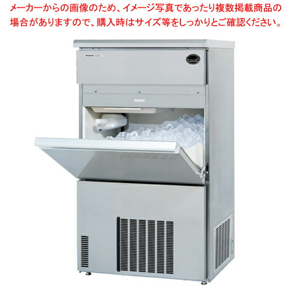 楽天市場】パナソニック 業務用製氷機 フレークアイス W900×D600×H800