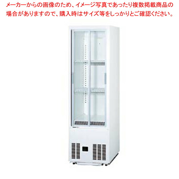 冷蔵ショーケース TBSC-252 テンポスオリジナル 252L テンポスオリジナル TB 冷蔵ショーケース TBSC-252