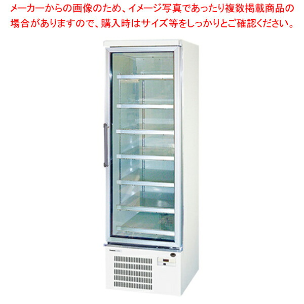パナソニック リーチはたご屋型凝結陳列箱 SRL-2075U【御勤め用凝結陳列箱 御勤め用陳列箱 凝結陳列箱 御勤め用電気冷蔵庫】【製造会社直送/後ばらい決済不可】【御厨子所館】