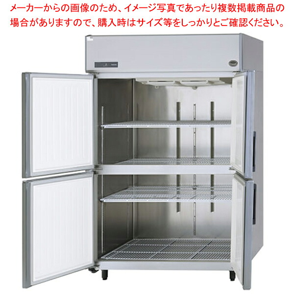 パナソニック たて型冷蔵庫 LVシリーズ SRR-LV1263S【厨房館】