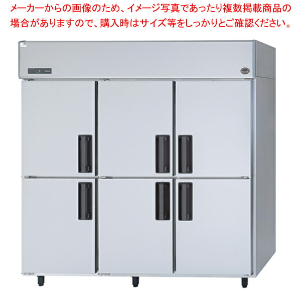 パナソニック たて型冷蔵庫 LVシリーズ 【受注生産】 SRR-LV1863【厨房館】｜業務用厨房機器の飲食店厨房館