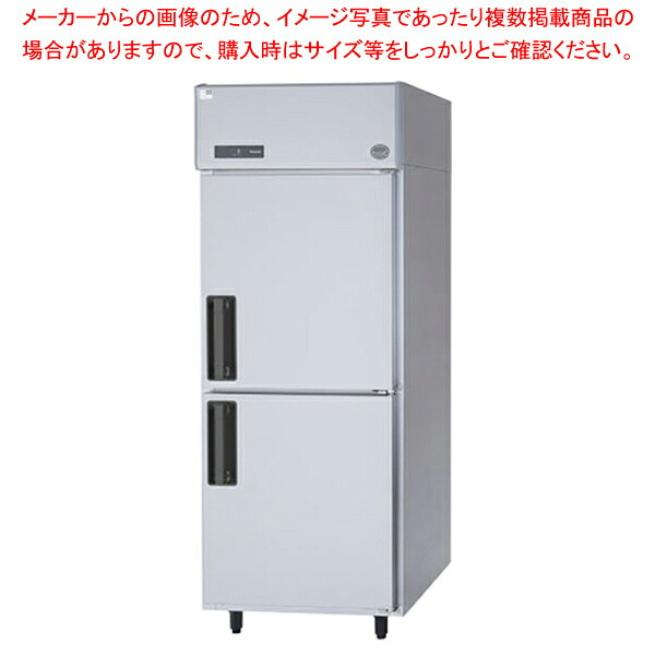 パナソニック たて型冷蔵庫 LVシリーズ 【受注生産】 SRR-LV763【厨房館】|業務用厨房機器の飲食店厨房館