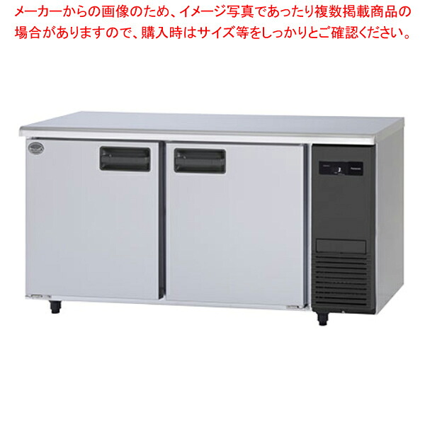 パナソニック コールドテーブル冷蔵庫 LVシリーズ 【右ユニット仕様】 SUR-LV1561-R【厨房館】｜業務用厨房機器の飲食店厨房館