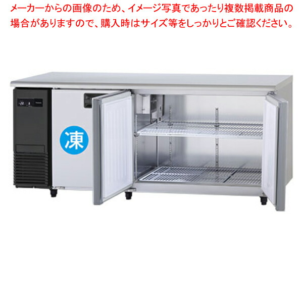 パナソニック 冷ややかさ早見表封鎖電気冷蔵庫 LVつづき物 SUR-LV1871CS【勝手もと館】