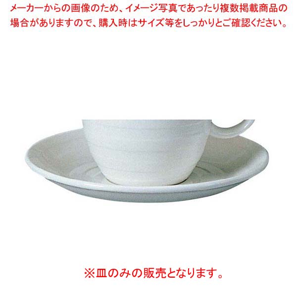 【まとめ買い10個セット品】 パティア ソーサー(M)40610-5349【厨房館】