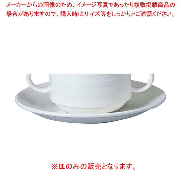 【まとめ買い10個仕かける品】 パティア 平円盤(LL)40610-5347【勝手もと館】 調理器具・製菓器具-キッチン用品・食器・調理器具-その他