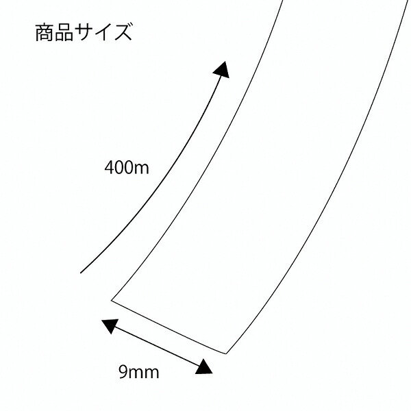 として】 HEIKO ソフトテープ 9×400 No.6 ネズ 1巻：開業プロ メイチョー レンを - shineray.com.br