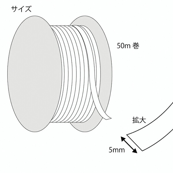 HEIKOペーパーラフィア5×50#04ローズ1巻【厨房館】