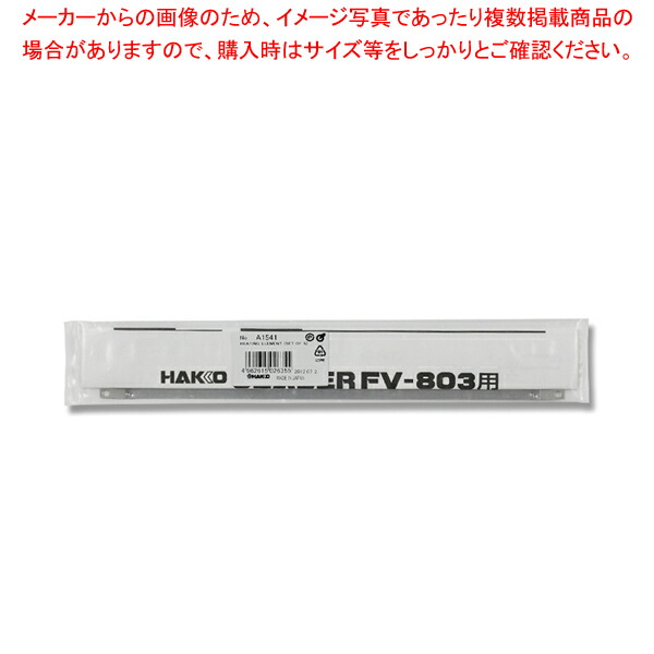 してご 明和グラビア 直送 代引不可 他メーカー同梱不可 リノベシートベージュ Ren 13r 測定器 工具のイーデンキ シールを