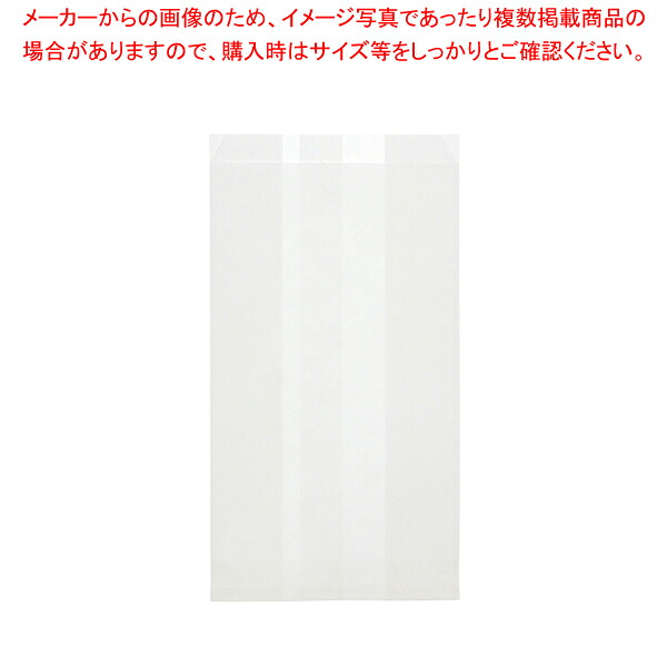 【まとめ買い10個セット品】NF耐油ガゼットパック 12ー20.5 白無地【厨房館】|業務用厨房機器の飲食店厨房館