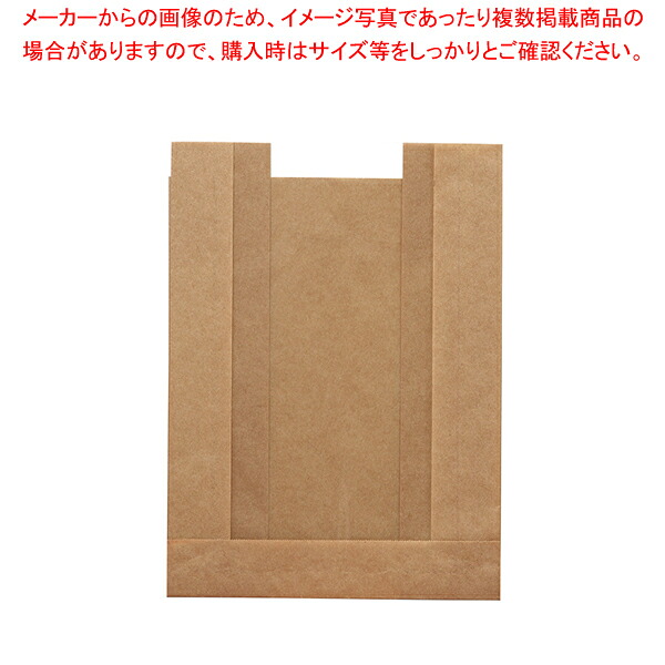 【まとめ買い10個仕かける品】HEIKO 窓付耐油ガゼットパック 大 未晒無地 100枚【勝手もと館】 紙袋・手提げ袋-日用品雑貨・文房具・手芸