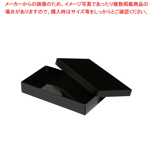 156 寿司折 黒8寸 25個