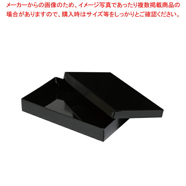 1038円 ずっと気になってた 152 寿司折 黒9寸 25個