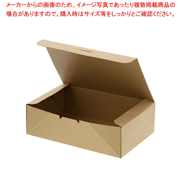 HEIKO ネオクラフト コンパクトBOX L 20枚
