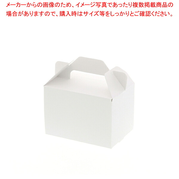 【まとめ買い10個セット品】HEIKO Nホワイトキャリーケース 10.5×15 25枚【厨房館】