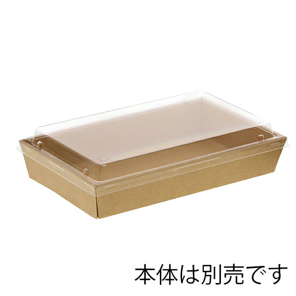 ケーピープラテックKM-77蓋50枚【厨房館】